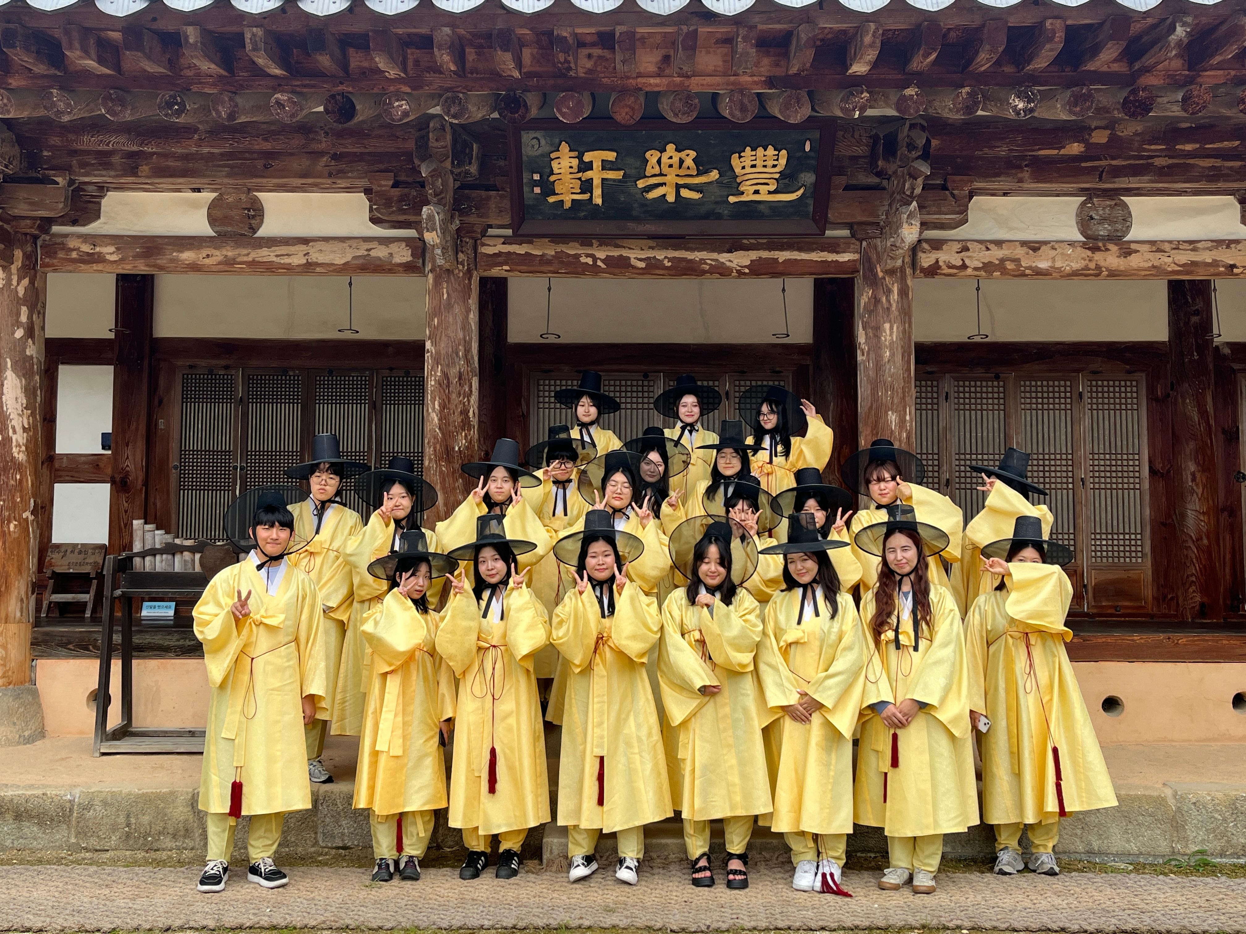 전주 2학기